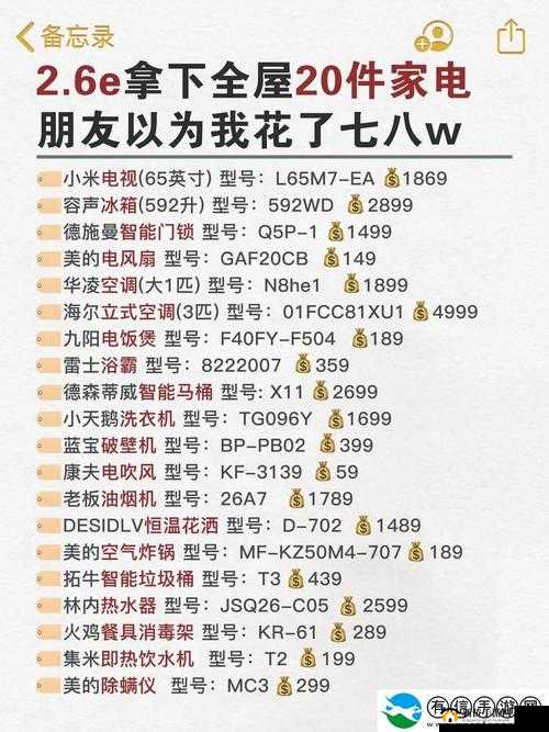 成品网源码 78W78 绝对不能错过：快来了解其独特魅力与价值