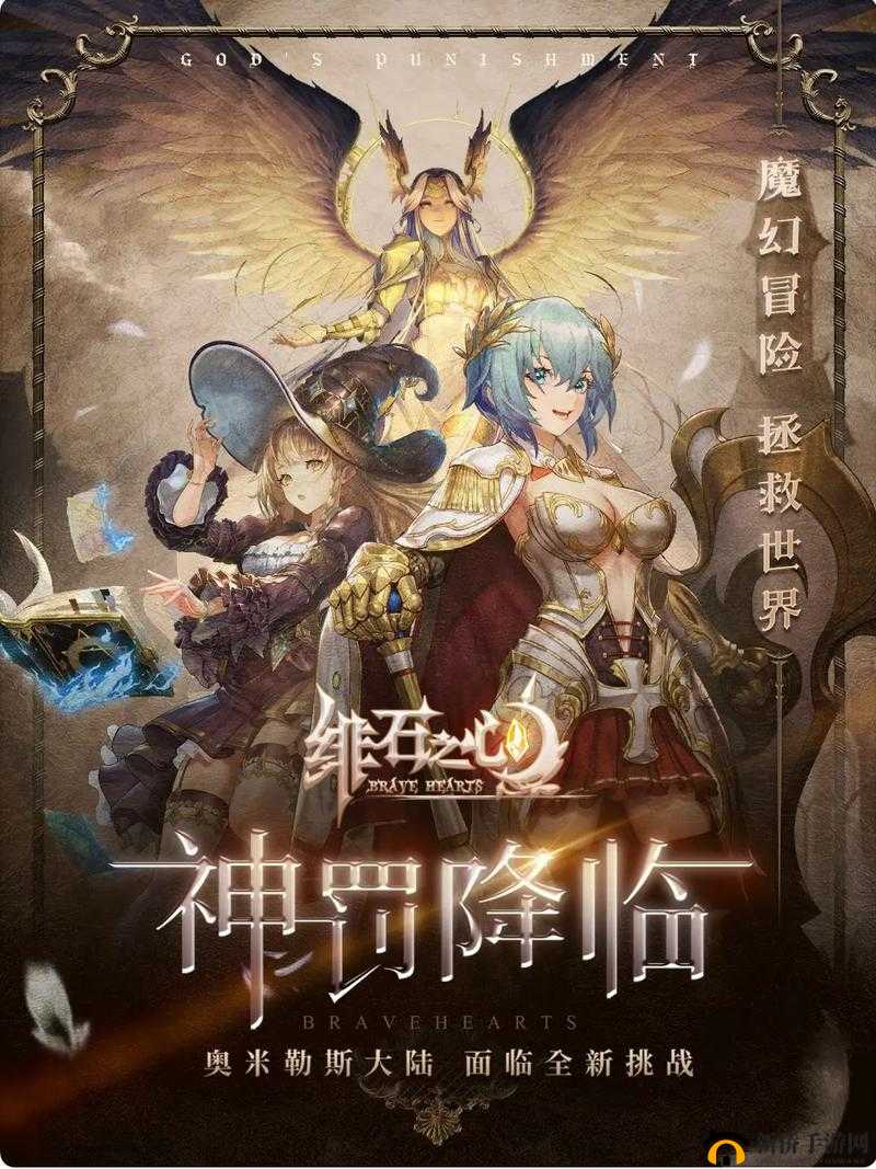 绯石之心多神阵容高效搭配策略与资源管理优化指南