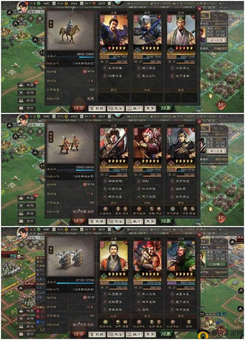 三国志战略版深度解析，许褚为核心构建的魏盾阵容策略与搭配
