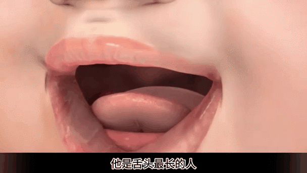 舌头往下舔到一个硬硬的包疼：探寻这一异常现象的缘由