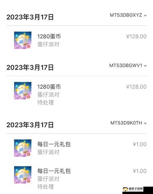 扣女生的币应该怎么扣：深入探究合理的操作方法