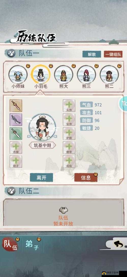 全面解析，我的门派角色培养策略与详细指南