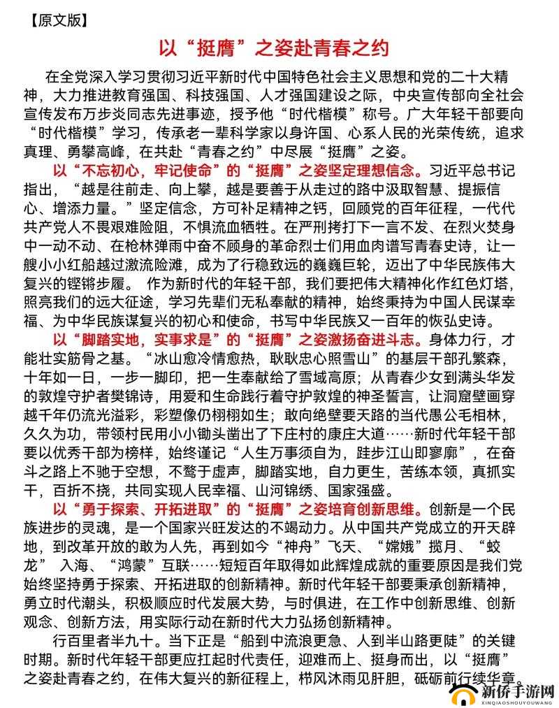 钙 g 同 2023：开启全新的发展征程与探索