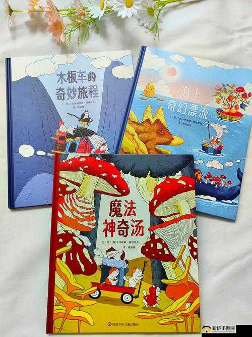 阿铜铜铜水：一段充满奇幻与惊喜的独特旅程