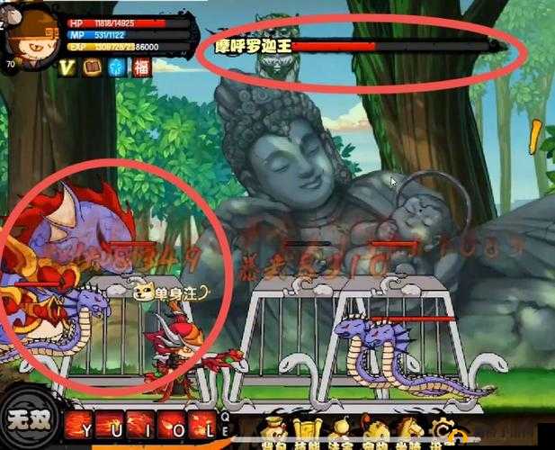 造梦西游4全面攻略，揭秘魔迦王击败技巧与详细打法一览