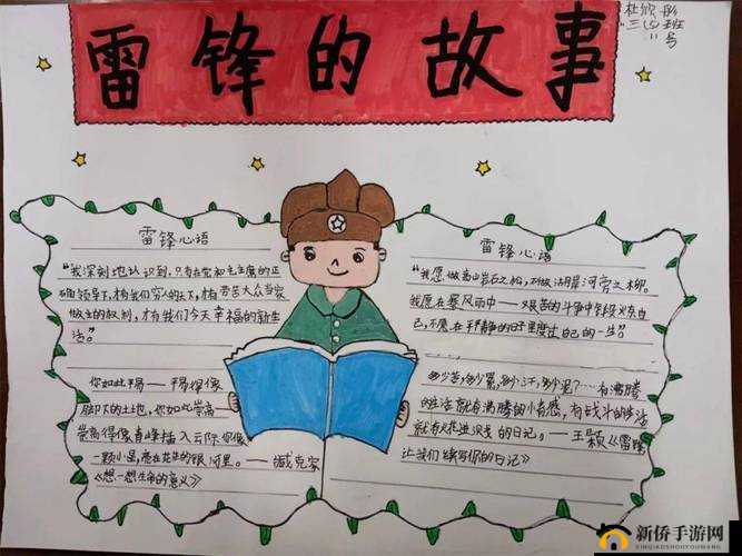 夜五及片久久久久久：一段关于成长与坚持的故事
