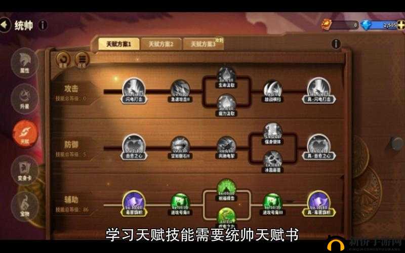 蚁族崛起，统帅天赋全方位深度解析与高效玩法攻略指南
