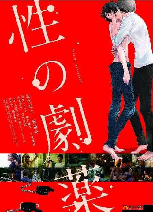 经典三级色狼影院：带你领略独特影视魅力