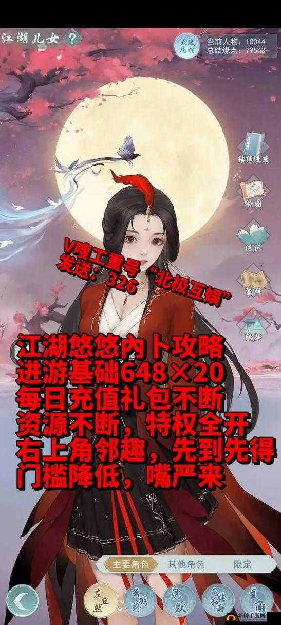 2025年春节前夕，江湖悠悠中擂台赛热血依旧，挑战与机遇并存