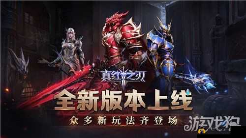 真红之刃深度揭秘，探索秘书系统，开启游戏策略与乐趣的全新体验
