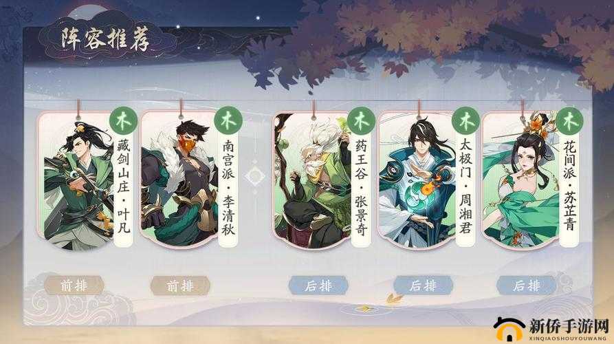 武林闲侠深度剖析，揭秘花间派的武功秘籍与门派文化特色