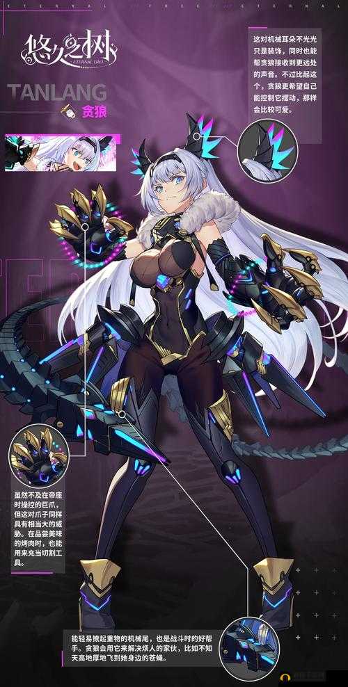 悠久之树SP武曲角色全览，详尽技能展示与人物特色解析