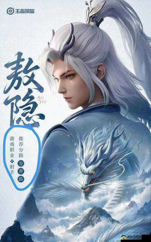 小白龙身份蜕变，从龙族尊贵三太子到十万个小妖精中的顶尖战力英雄