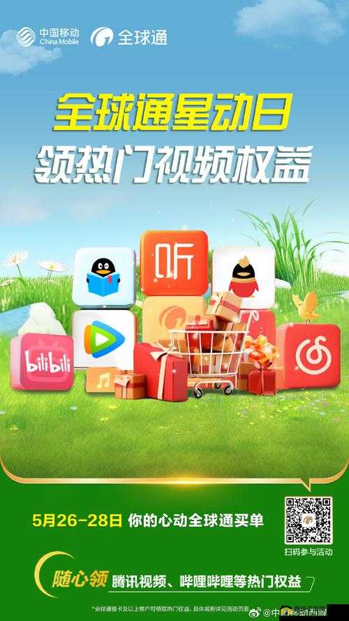 哔哩哔哩b 站在线看免费：精彩视频随心畅享不停歇