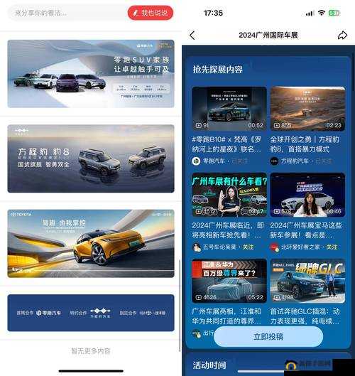 商战创世纪车展深度玩法全剖析，资源管理技巧与最大化价值策略