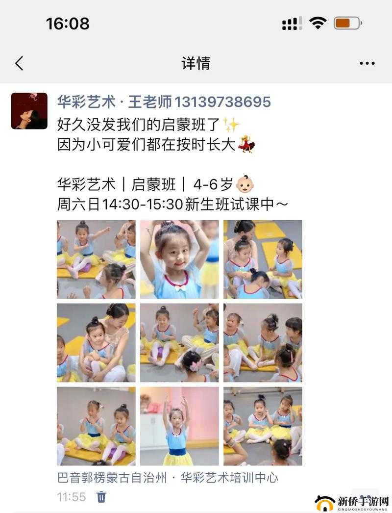 天美果冻女儿的梦想就是成为像妈妈一样的舞蹈家