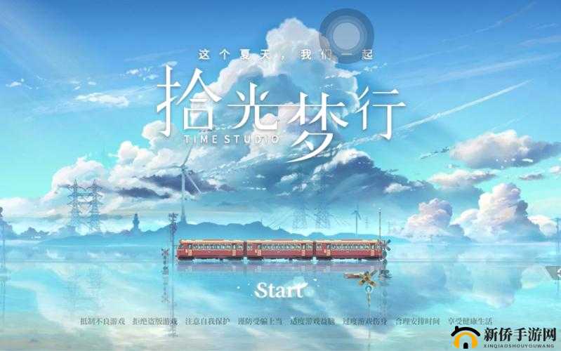 拾光梦行，2025年春节前夕，探索叙梦碎片的蛇年奇妙之旅