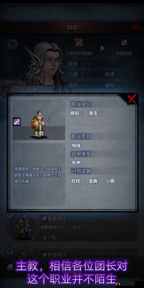 诸神皇冠，深度剖析帝国密使的非凡表现与卓越能力全貌