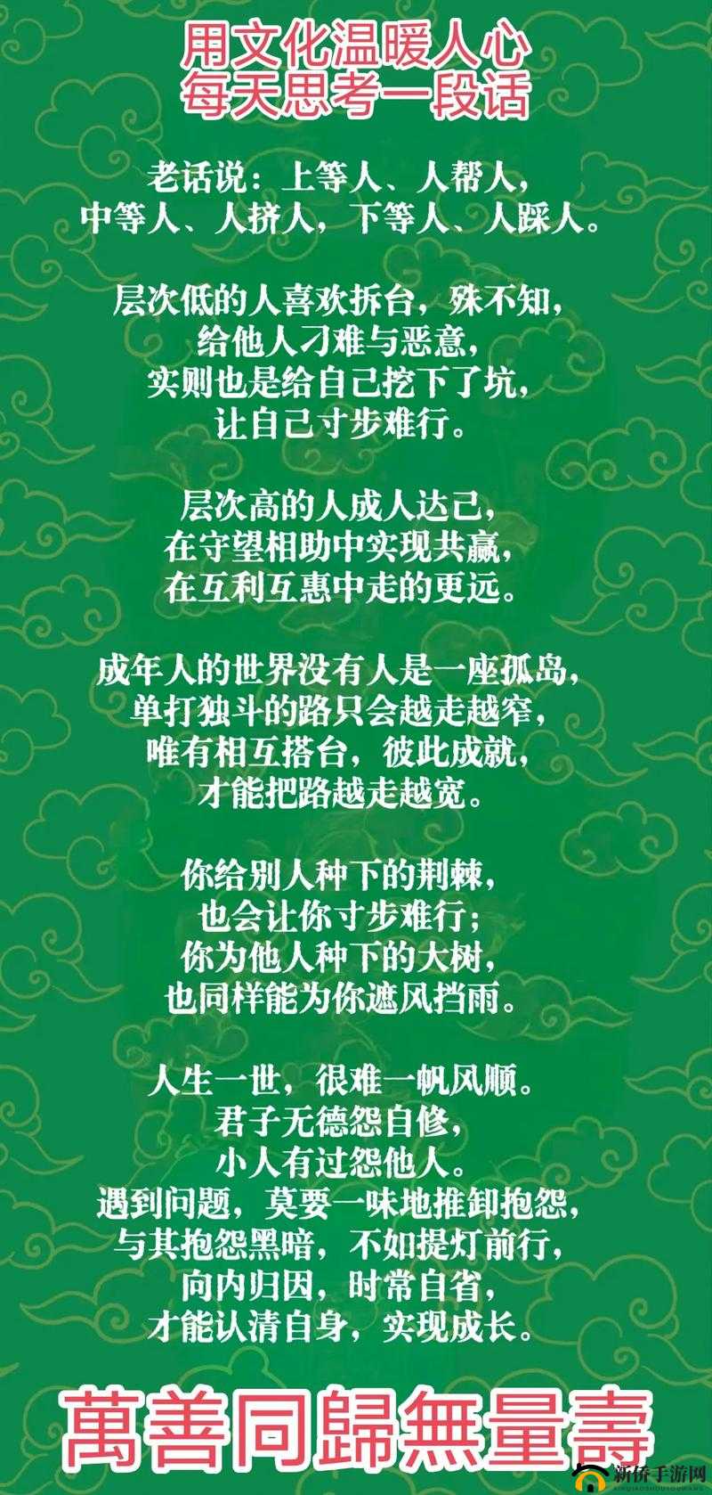 亚洲老少配引发的社会现象与文化思考