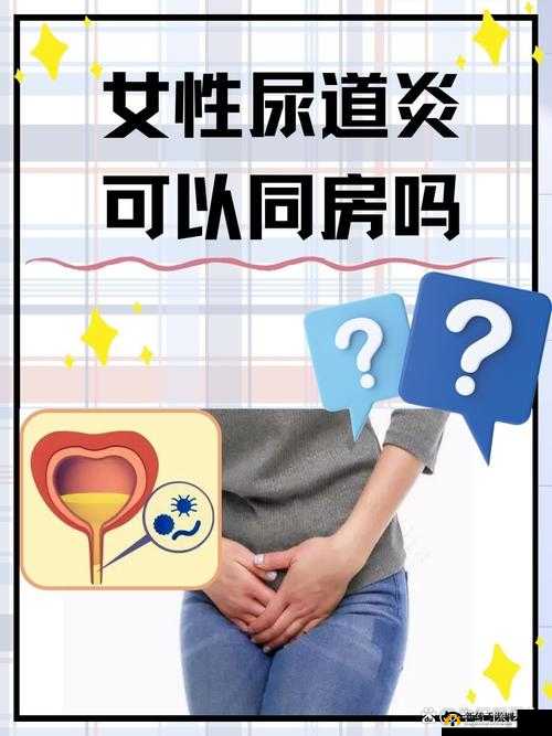 扦 b 究竟有何诸多益处值得探讨
