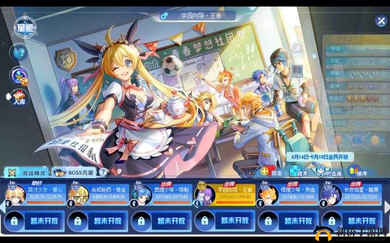 奥奇传说神器获取途径及梦之队神器详细效果分析与解读
