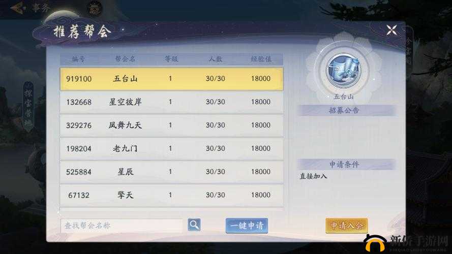 武林闲侠聚宝山玩法全解析，上手攻略与奖励获取策略
