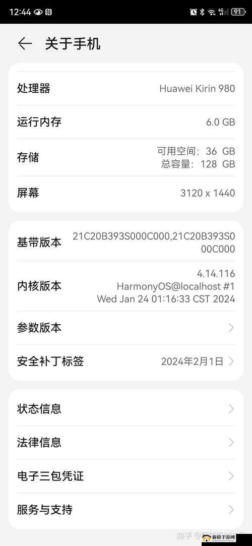 亚洲无 MATE20PRO 相关话题：该机型在亚洲地区的市场表现和用户评价