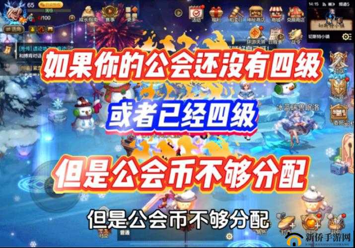 天命起源公会功能全面大揭秘，多样玩法引领无限乐趣与探索