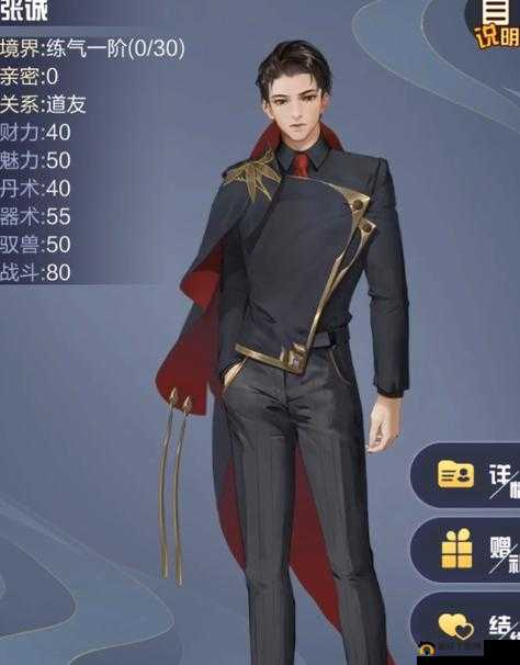 2025年春节前夕探索超凡之路，服饰的魅力展现与获取策略