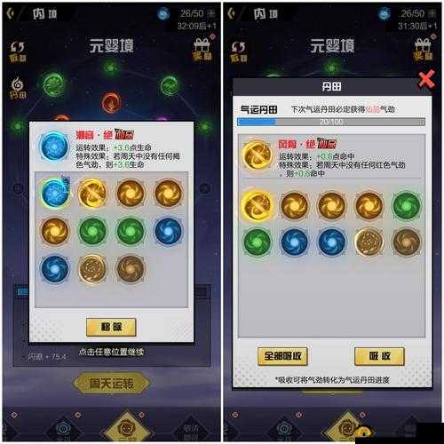 超凡之路新手攻略，开局玩法全解析与快速上手一览指南
