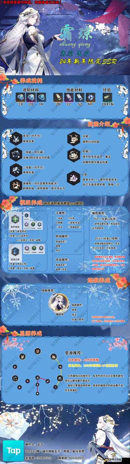 锚点降临新手开局全攻略，快速上手技巧与注意事项一览