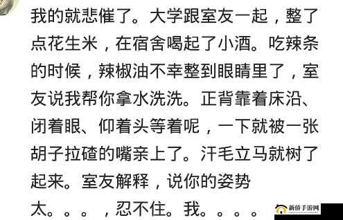 BD 麻豆：你下水的那些下水道里，到底有多少故事？