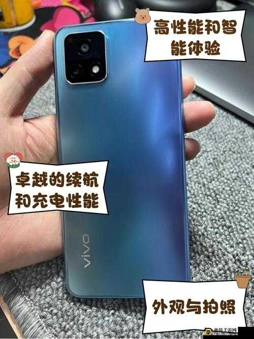 一级成色好的 y31s 标准版评测被迫出台通知：背后原因引人关注