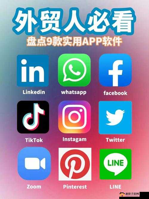 18 款禁用软件 APP 入口 404：为何它成为网络热点？
