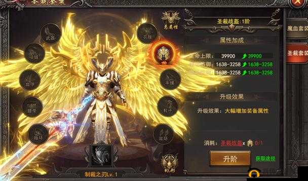 王者之心2深度探索，揭秘装备祝福系统与时装打造的梦幻奇幻之旅