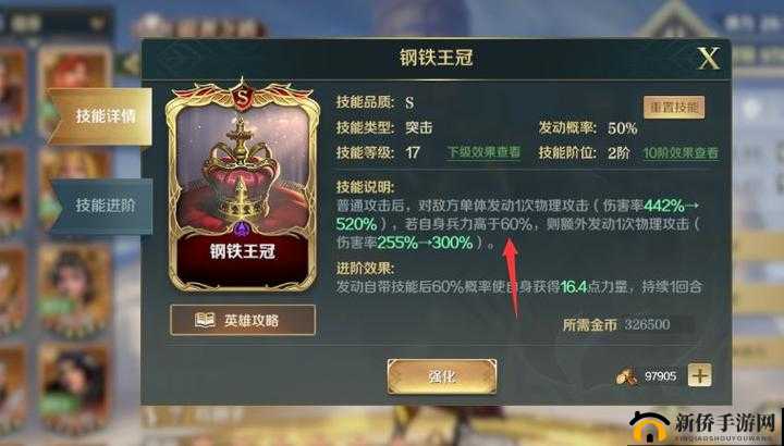 文明与征服深度解析，爆头流玩法全面上手攻略与资源管理艺术探讨