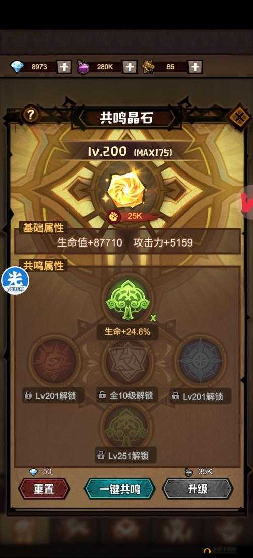 艾尔多战记公会系统全面剖析，轻松上手指南与深度玩法解析