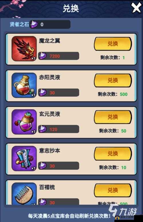 火柴人归来游戏贤者之心活动全面解析，挑战流程与奖励规则一览