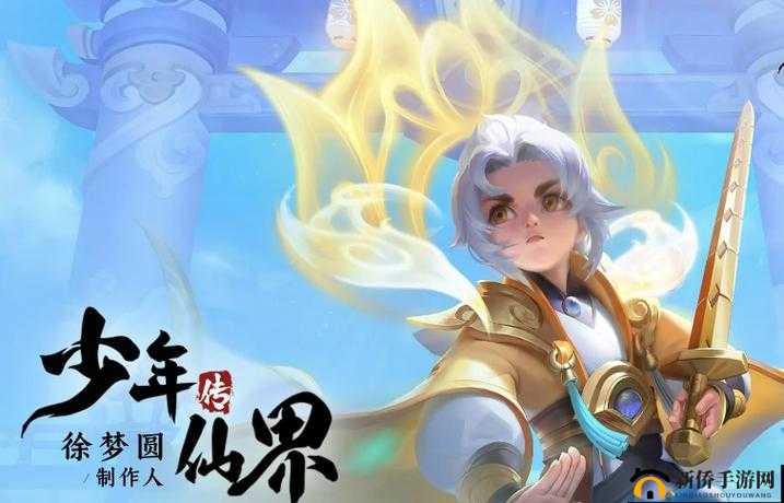少年仙界传揭秘，华美女娲展现不可思议的神奇治疗之力