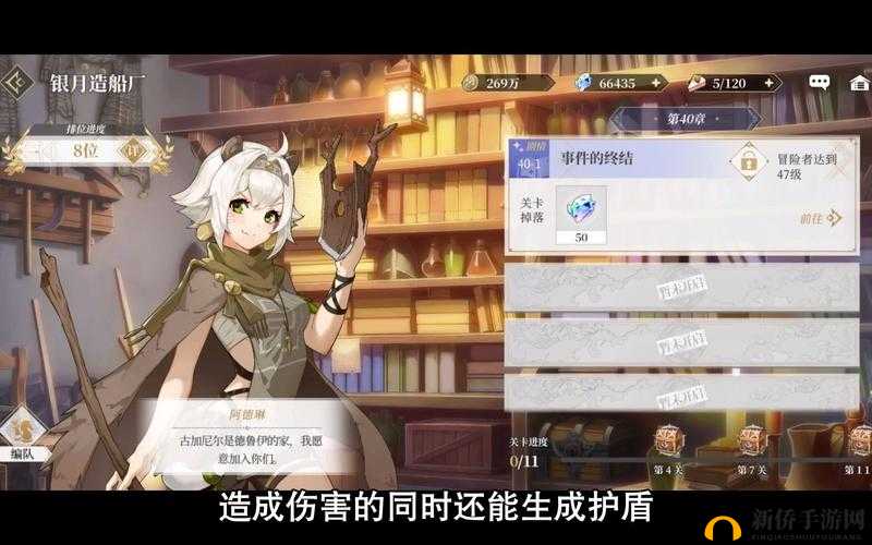 终焉誓约竞技场换形队打法全攻略，掌握换形技巧，轻松制胜对手