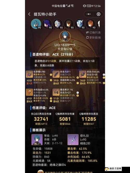 原神导能原盘跋尾挑战攻略，零练度玩家必备的全玩法深度解析