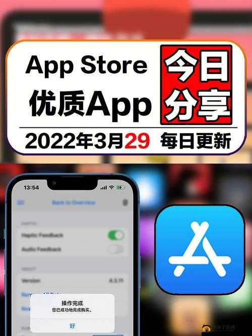 App Store 美区免费新发现：畅享超多优质免费应用资源