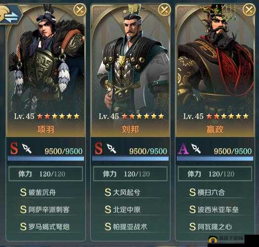 文明与征服嬴政竞技场搭配攻略，全面解析嬴政搭配选择与技能推荐