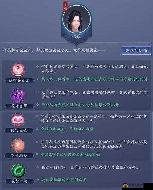 天涯明月刀手游心剑战境，普通龙王高效打法攻略与资源管理技巧详解