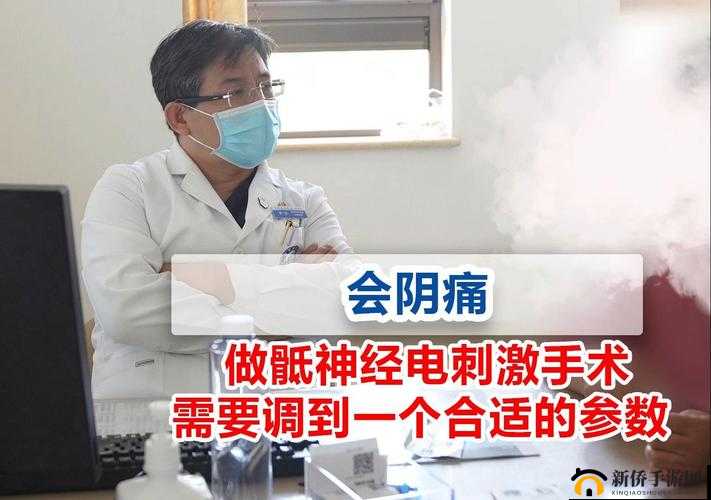女生做完下面疼痛一般需几天恢复情况探讨