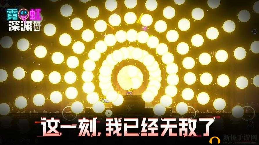 霓虹深渊探险记，迎接2025蛇年春节前的光怪陆离冒险盛宴
