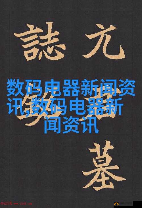 黑料传送门线路一：揭秘背后不为人知的故事与真相