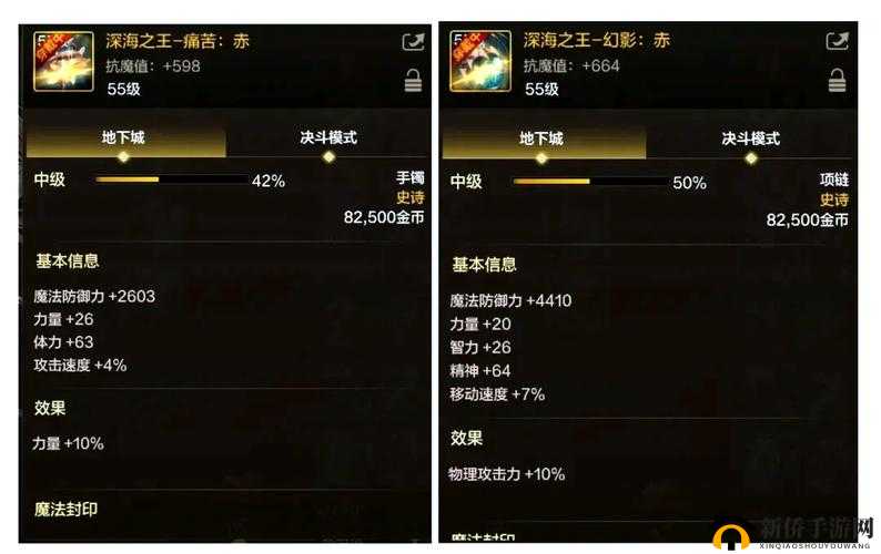 悠久之树火焰女王维多莉娅，全面剖析其技能特点与效果