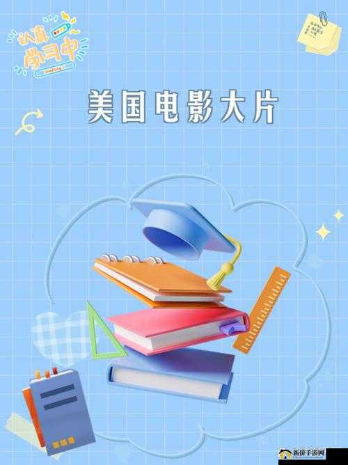 三年片高清免费观看完整版：畅享极致视觉盛宴