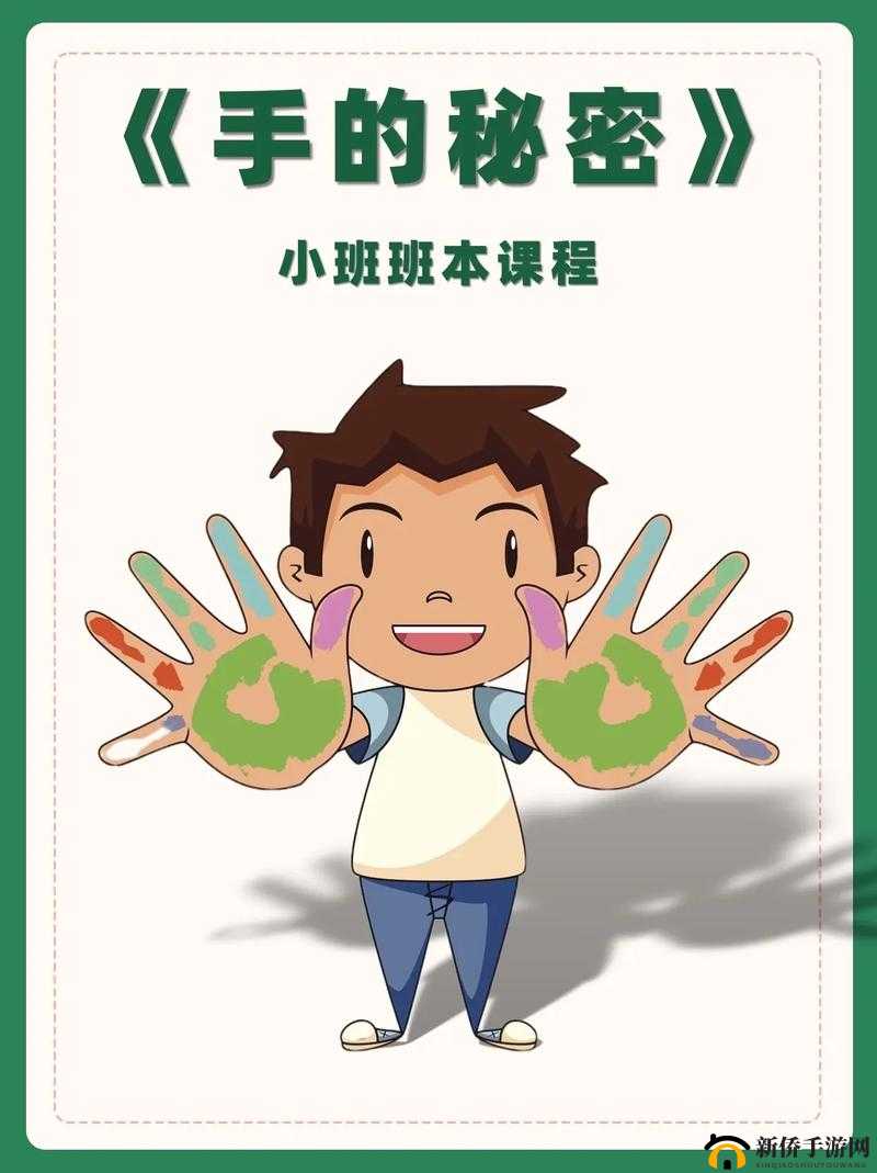 才三根手指头就疼了：揭秘小东西背后的秘密